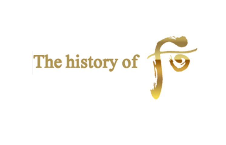 The history of Whoo